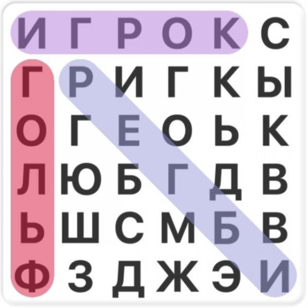Letter Hunt Word Search